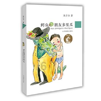 小宝贝打网球