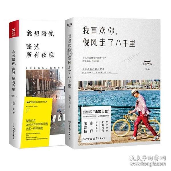 口袋侏罗纪