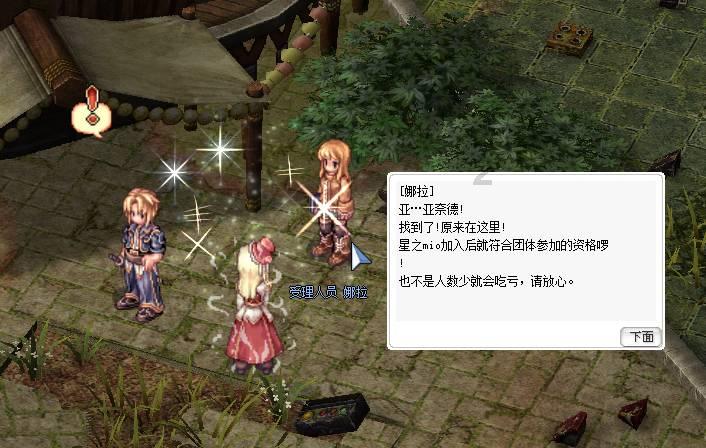 延熹攻略大换装