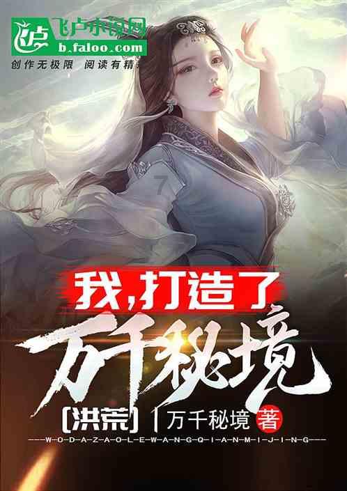 半年追逃78人！这位“女战神”是如何炼成的？