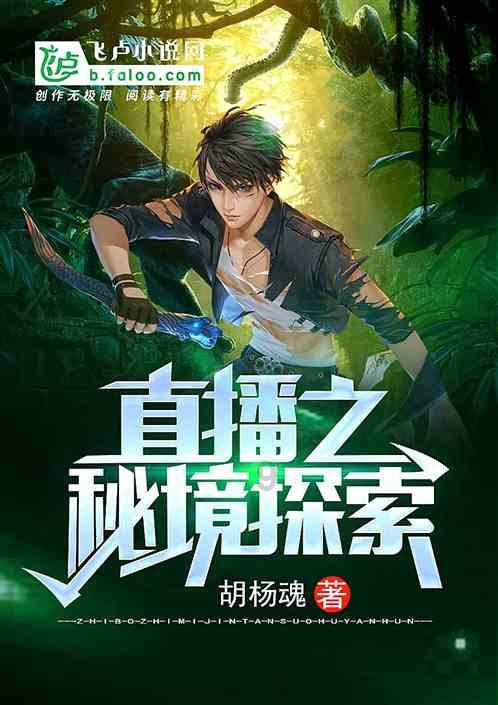 春雨直播app