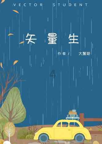 数学难题选关版