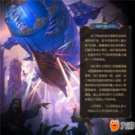 宇宙飞行者