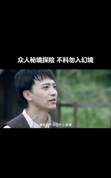 腐草化萤
