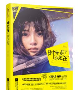 阳光女孩装扮