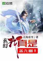 侠客前传