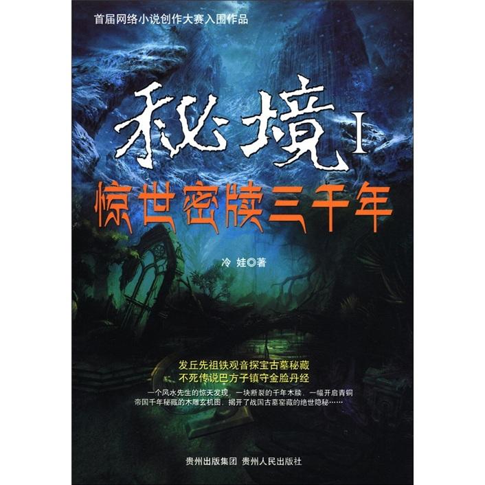醉酒小伙衣着单薄躺地上，交警暖心陪护获点赞