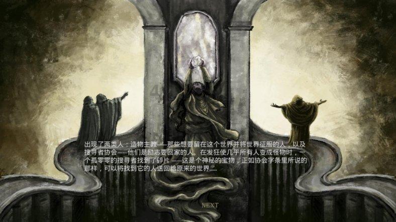 史上最贱小游戏之电动2