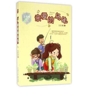 战争怒吼