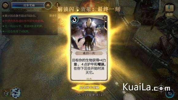 3.7.17.21规律？游戏画面