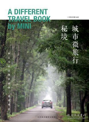 迷雾世界