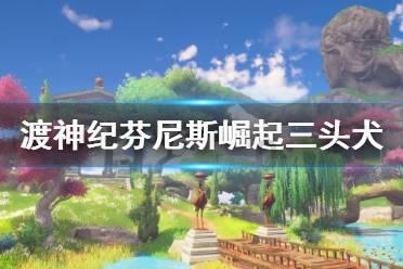 新华社快讯：美国中央司令部23日说，美军对伊拉克境内三处设施实施了打击