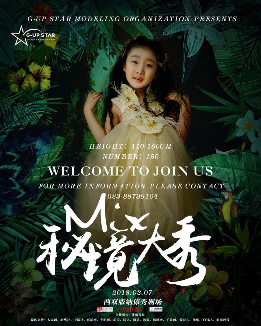 海王星VS僵尸军团