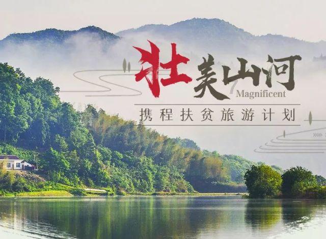 公益广告 | 文明绿色 健康环保