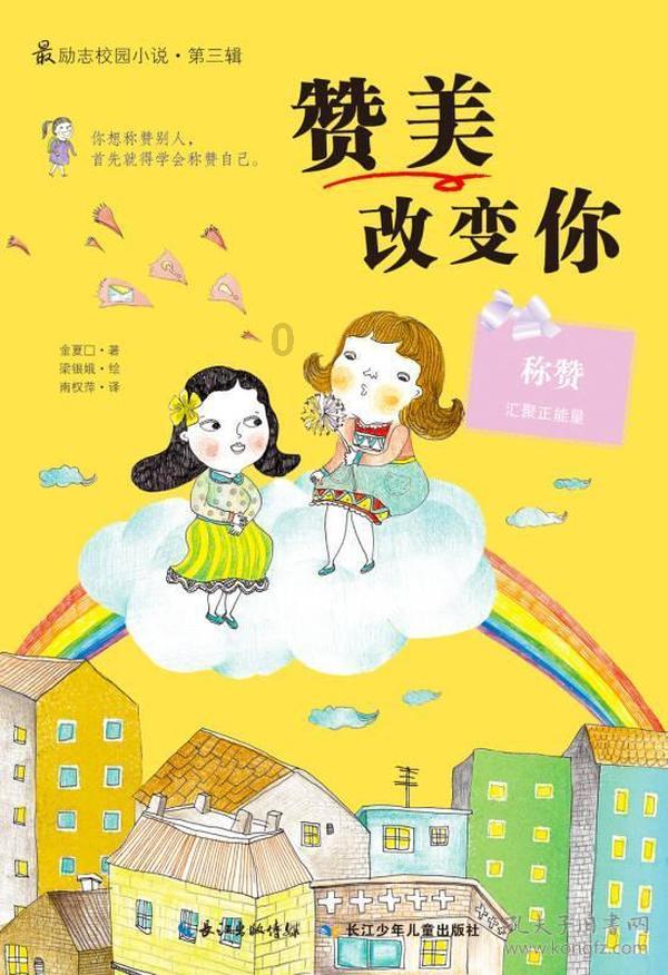 牛肉串腌制不上劲怎么办？游戏画面