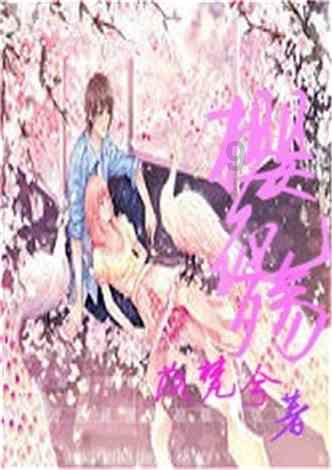 可爱女孩参加宴会