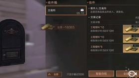 加入天秤座的秘密知识星球,开启专属学习之旅