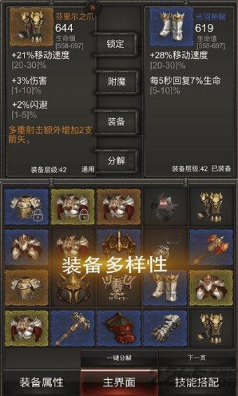 璀璨华服