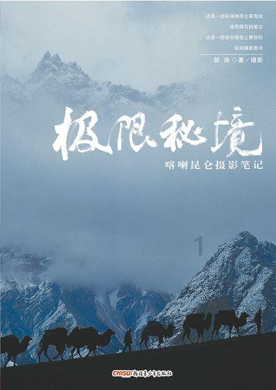 建议:预制菜进校园要慎重