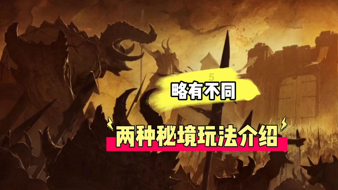 上学迟到