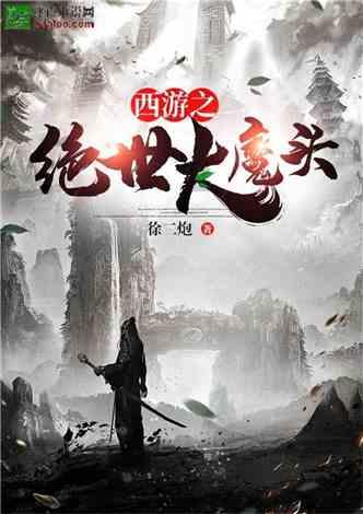 同时被哈佛、MIT与斯坦福录取的学霸,却陷至痛苦边缘:爸妈,我没有一个朋友