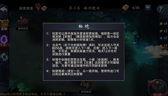 小仓鼠吃瓜子