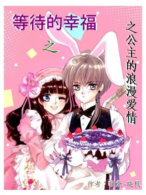 图片报：桑乔的车挡风玻璃违规贴膜，因车在英格兰注册而免于被罚