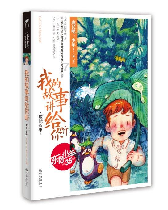 贵州纳雍源生牧业（集团）有限公司：“关口”前移 为重点岗位人员上廉政教育课