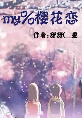 探秘如何没有生育能力?
