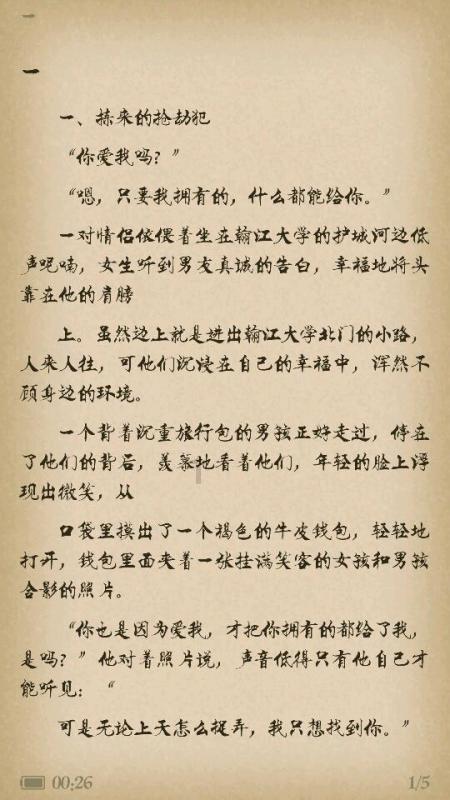 1月26日开启“春运模式” 部分返程放空列车票价有折扣！