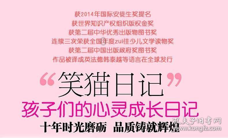 无主之地传说