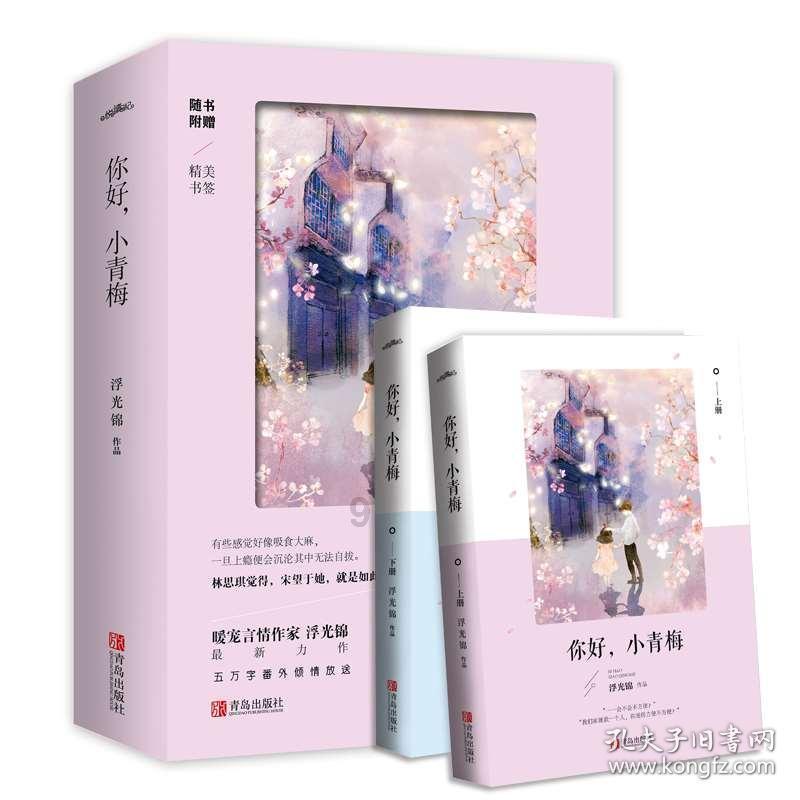 可爱的小孔雀救援