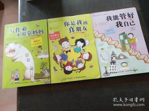 皇室家族