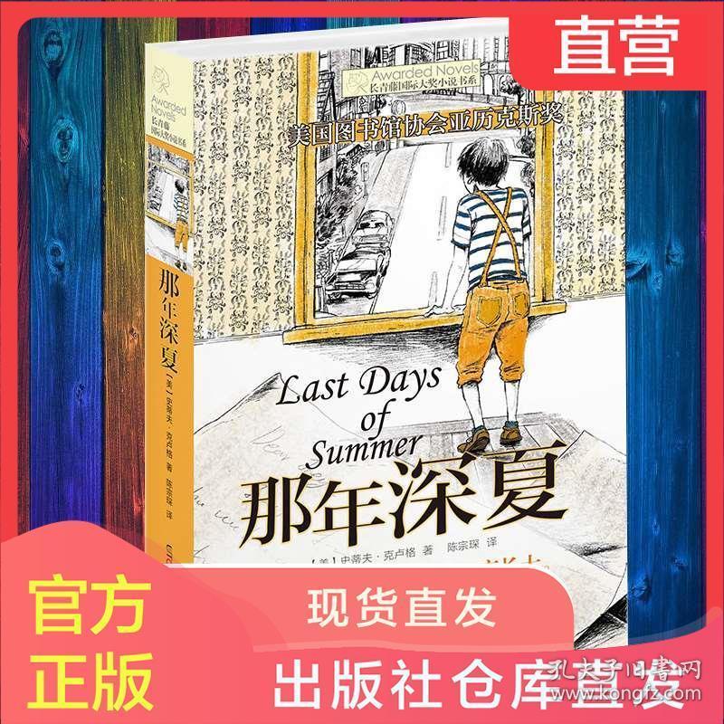 神秘洞口逃脱