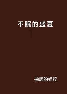 划龙舟吃粽子