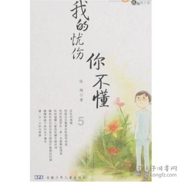 格罗亚传奇