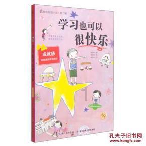 迷失在黑洞里