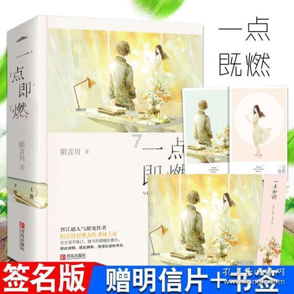动物帮帮忙保卫家园