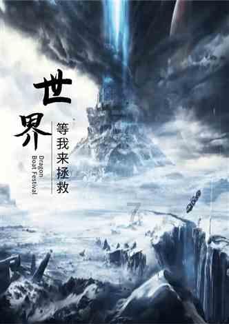 寒假“冰雪热” 青少年感受滑雪乐趣