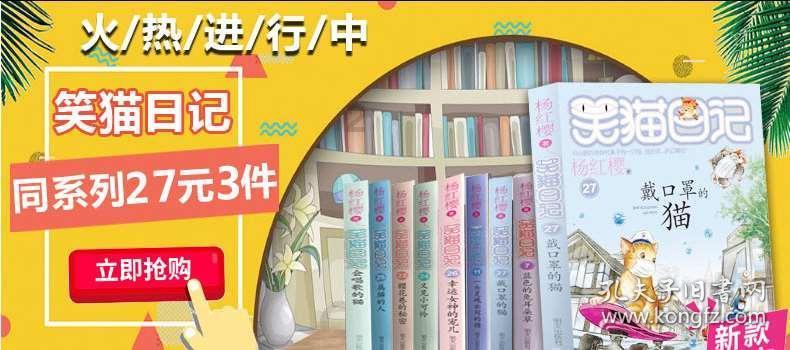 魔法冰城堡逃脱