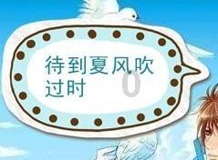 大白猫逃脱