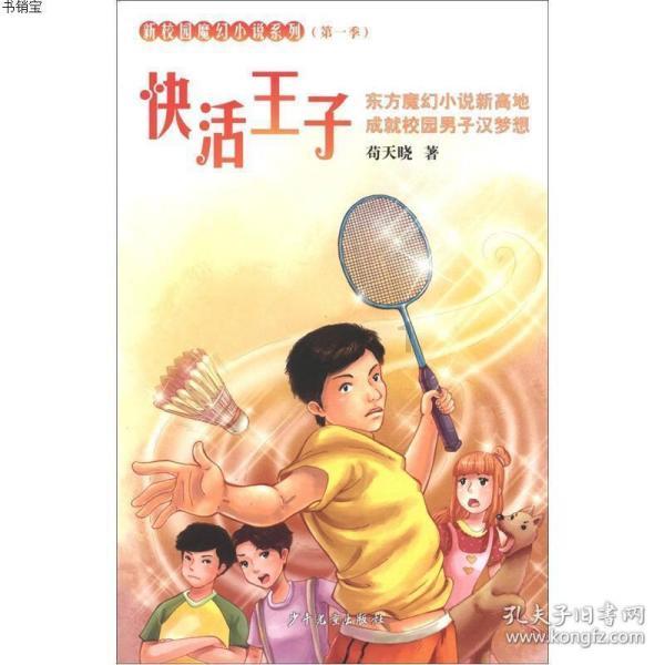 古怪猫咪逃脱