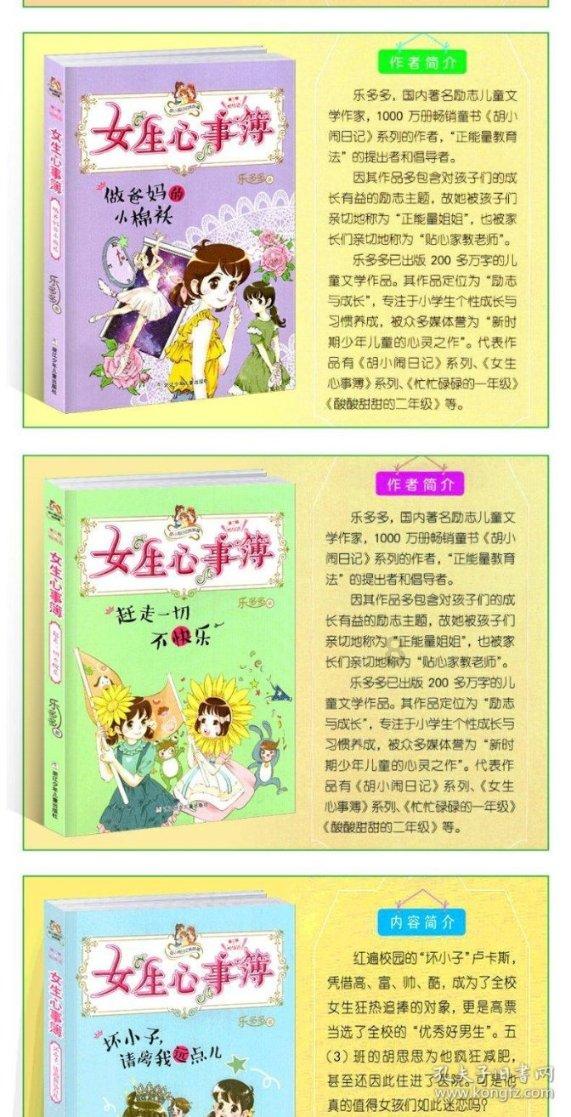 风语世界2：沉寂