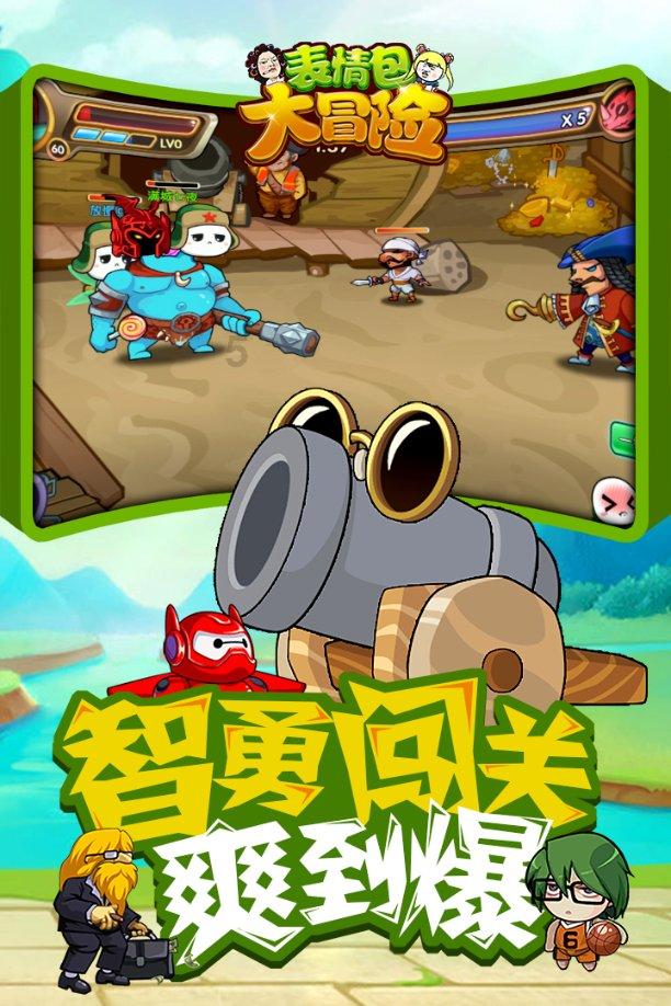 网页游戏