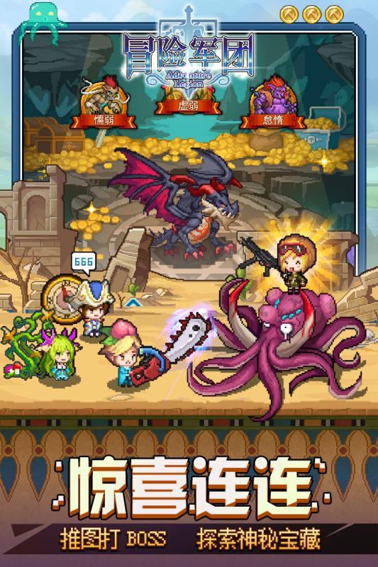 海底世界填颜色5