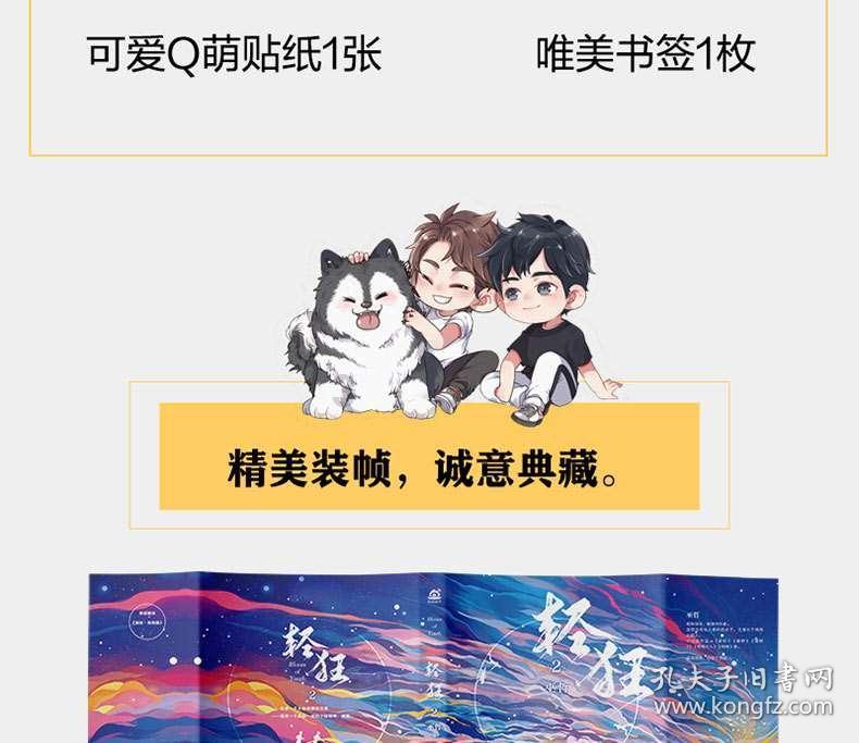 全民烧脑3去广告版