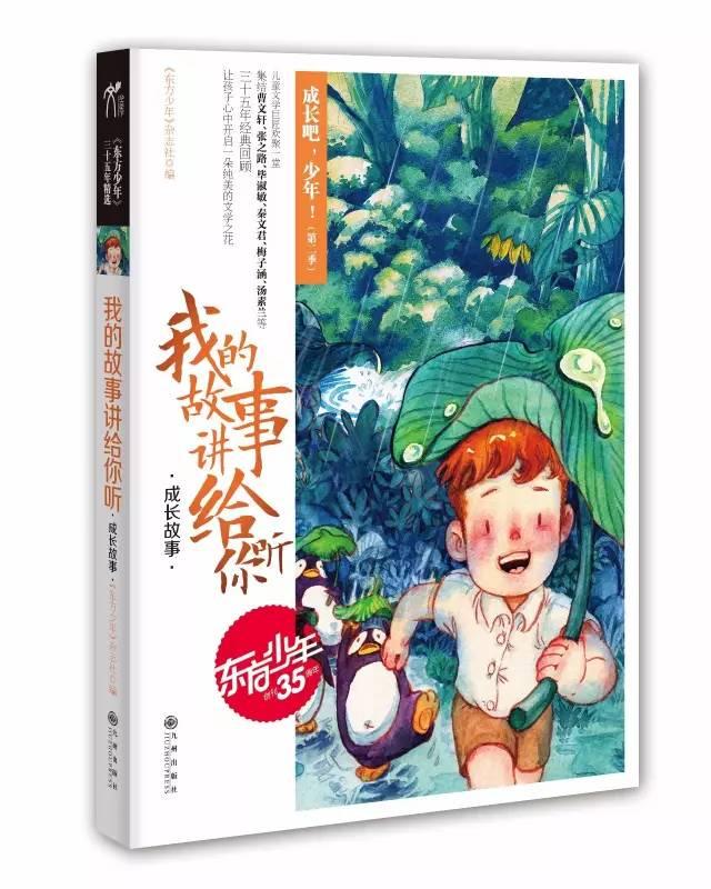 探讨天南地北,共话胡煜梓一首《与君》送给你