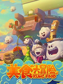 小鸟快跑