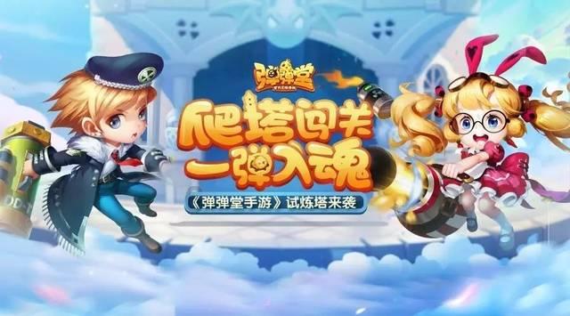 乐儿魔法速算