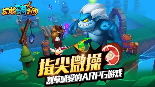 虫虫助手下载